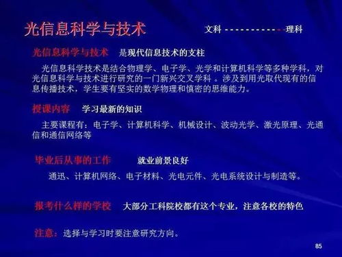 計算機科學(xué)與技術(shù)中的Java 2022年最新視角的信息技術(shù)開發(fā)